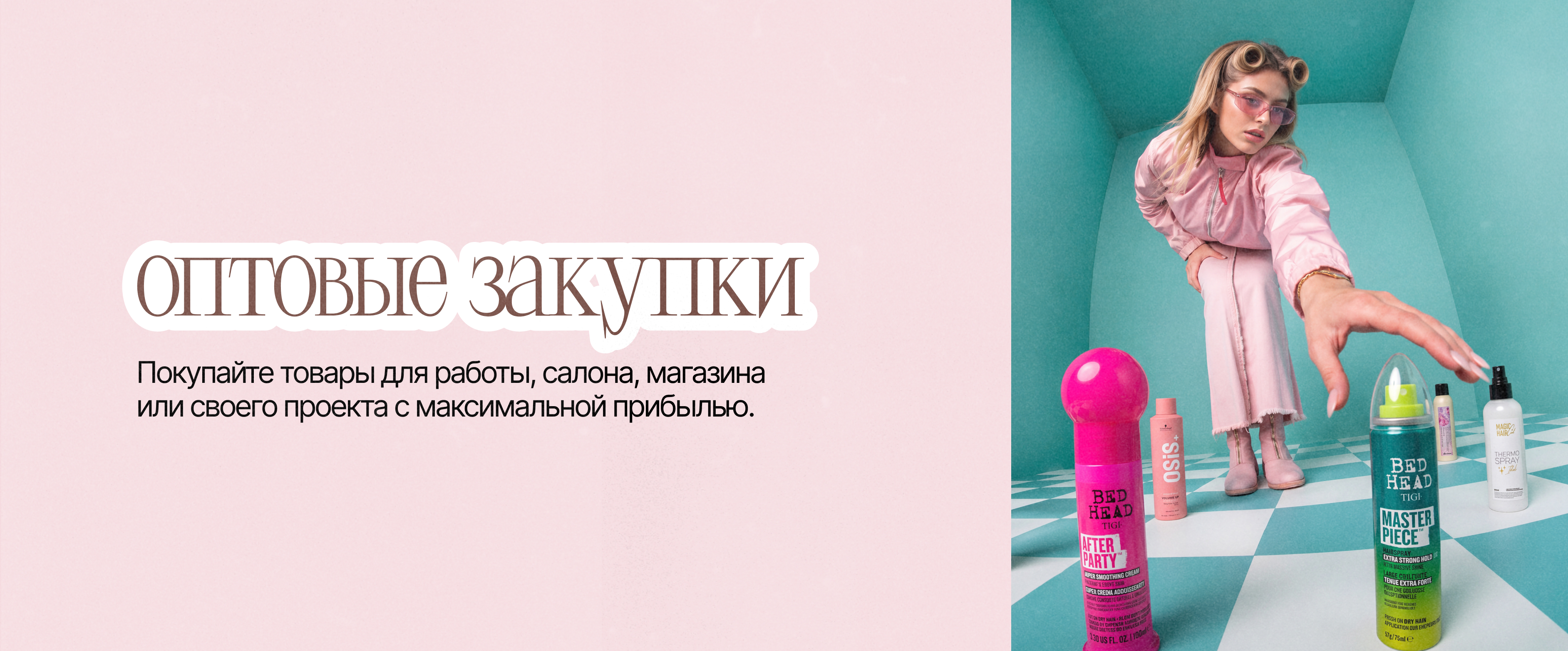 Честный знак