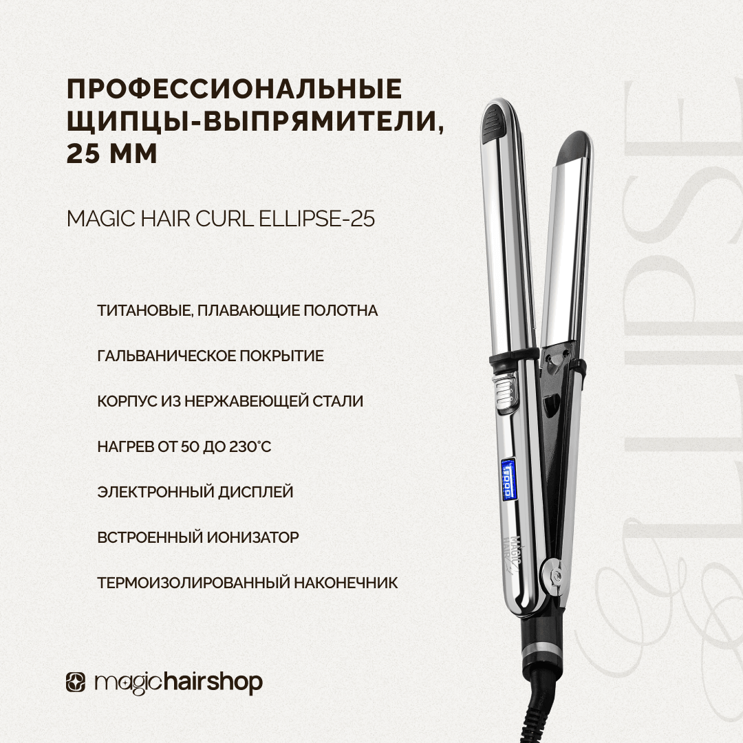 Комплект из ее wish-листа стилиста!
