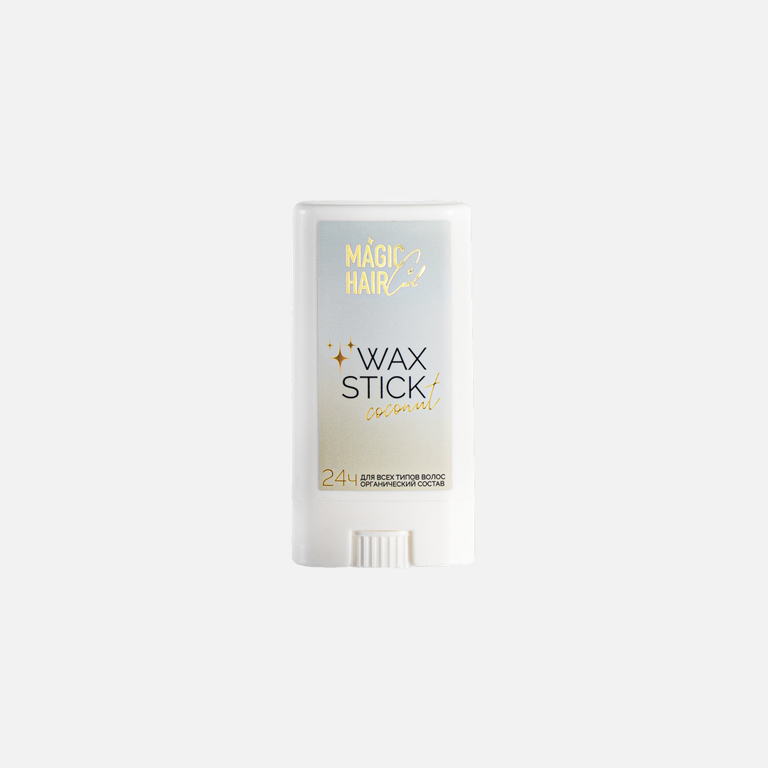 MAGIC HAIR CURL COCONUT WAX STICK восковой стик для гладкости с ароматом кокоса, 15 гр