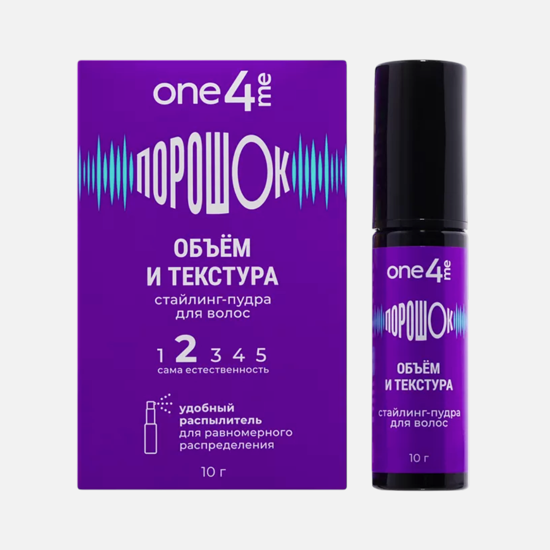 ONE4ME, стайлинг-пудра для объема и текстуры, 10г