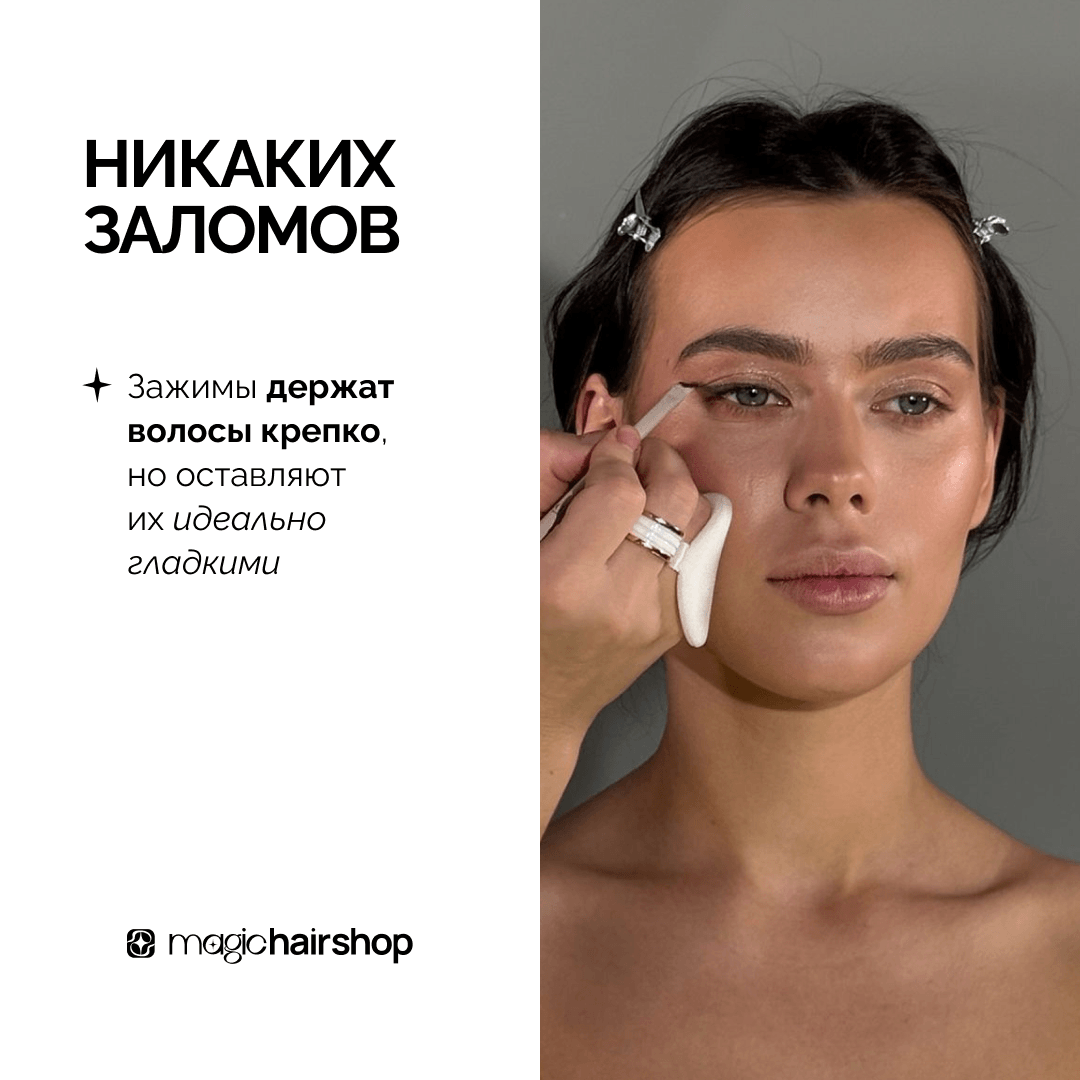 Зажимы металлические большие, серебро 9см, 12шт