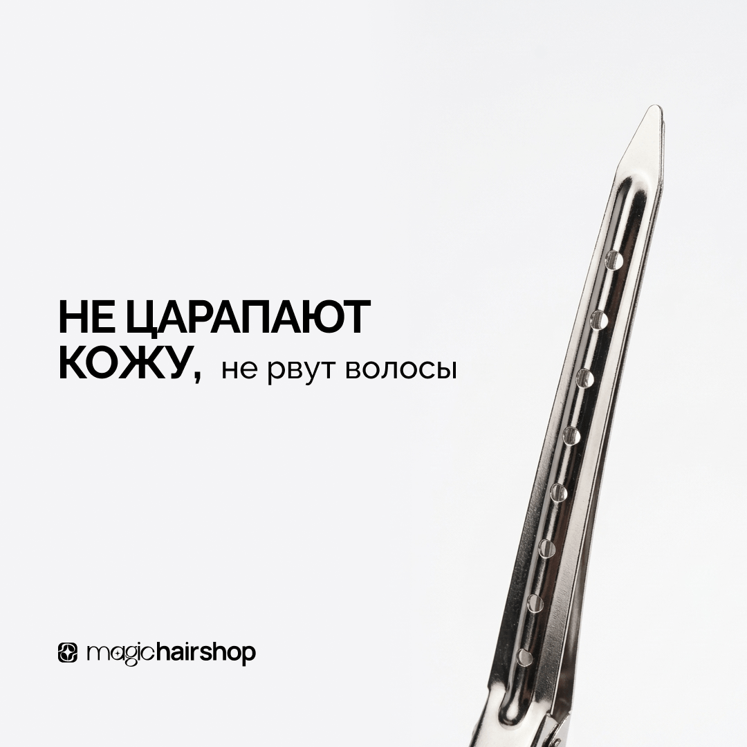 Зажимы металлические плотные, 8,5 см 6шт