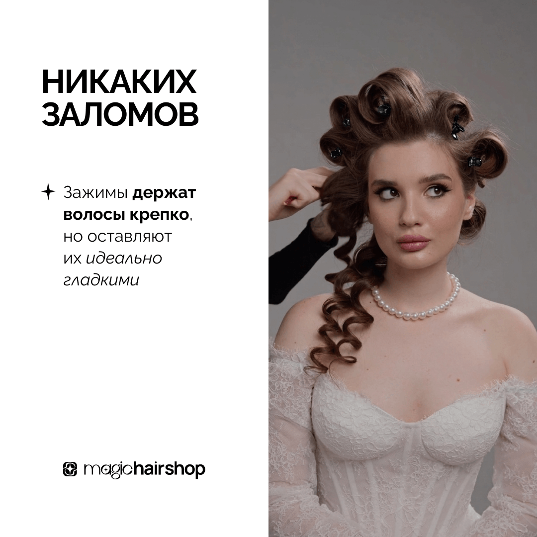 Зажим пластик, 11,5 см, 6 шт