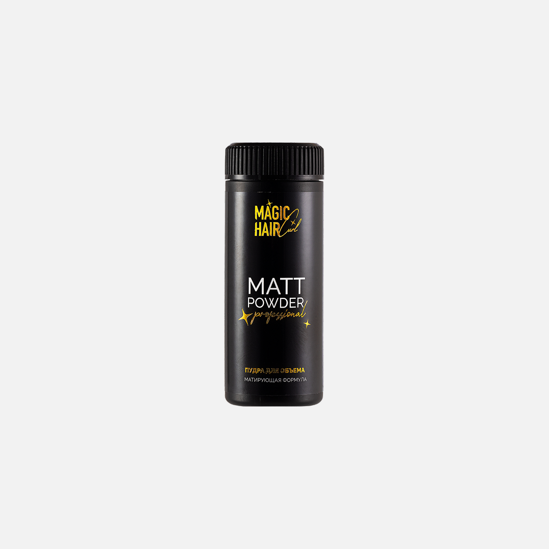 MAGIC HAIR CURL MATT POWDER, пудра для объем без дозатора, 8 гр