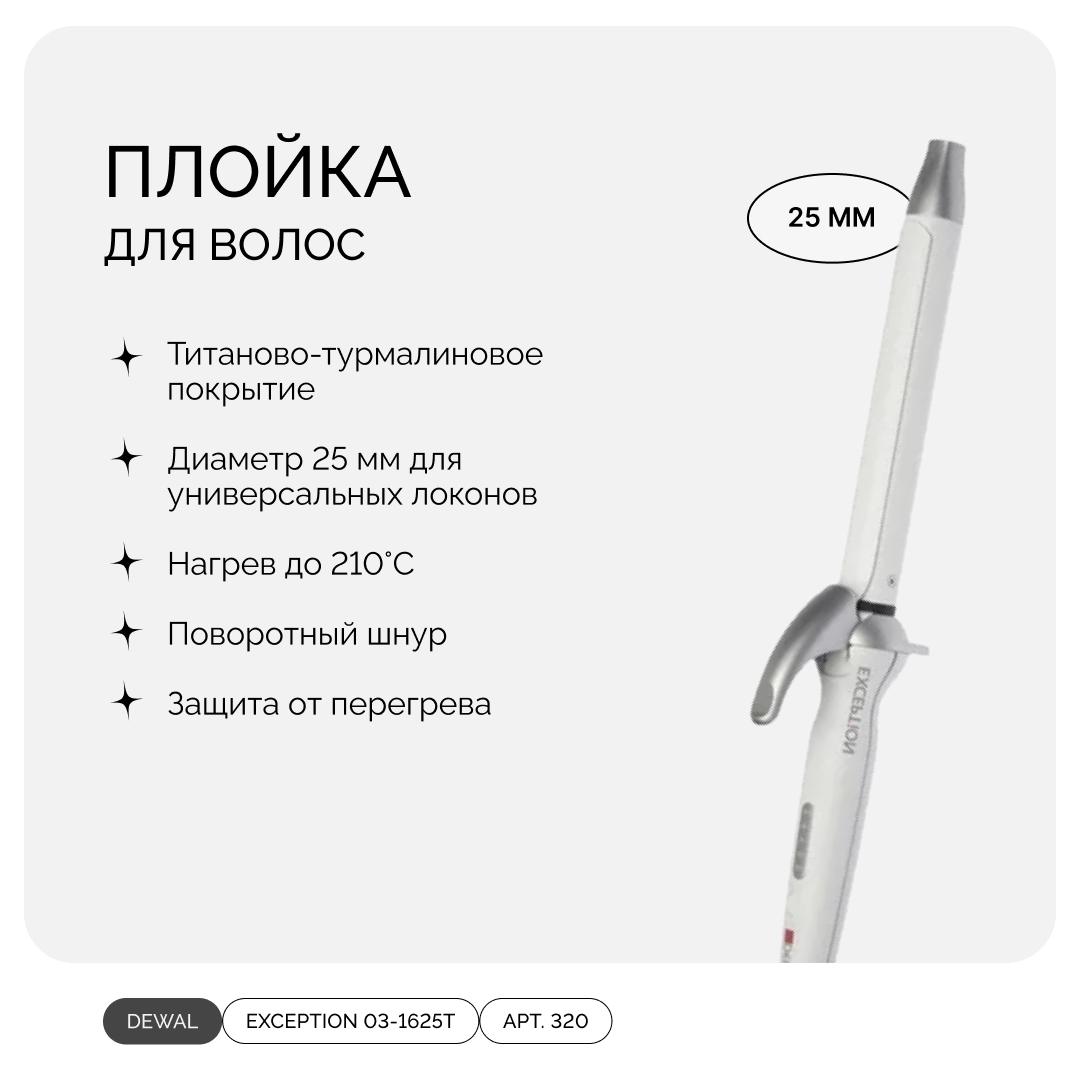 ddoRe83Iwn.png