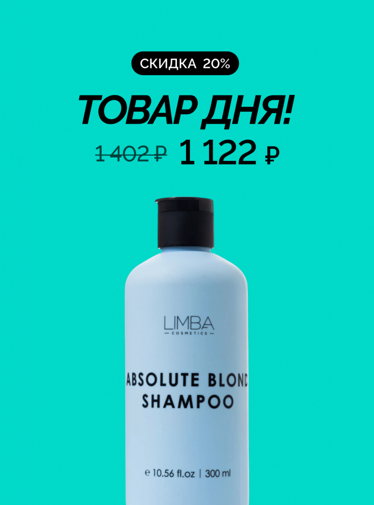 КАЖДЫЙ ДЕНЬ - НОВАЯ СКИДКА