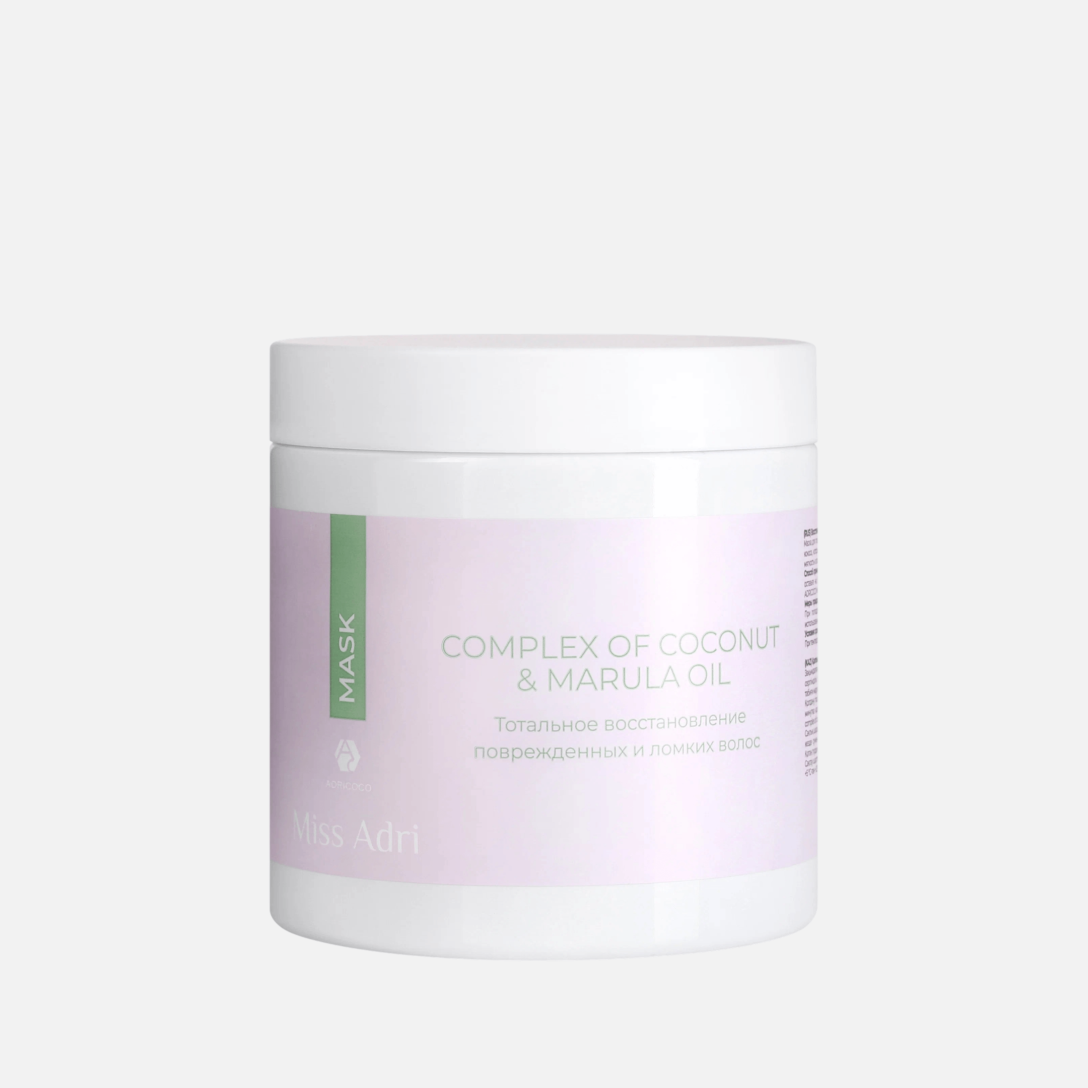 ADRICOCO MISS ADRI COMPLEX OF COCONUT & MARULA OIL, восстанавливающая маска для волос, 500мл