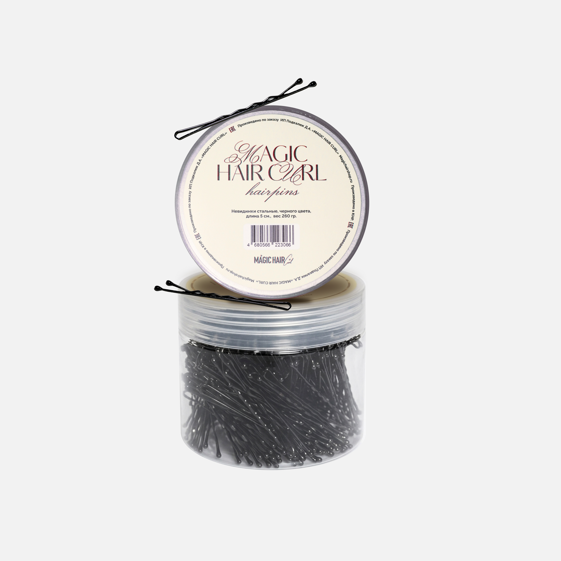 Невидимки MAGIC HAIR CURL стальные, черные 5 см, 260 гр