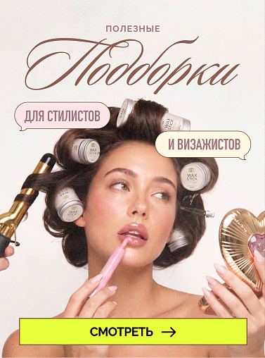 Полезные подборки